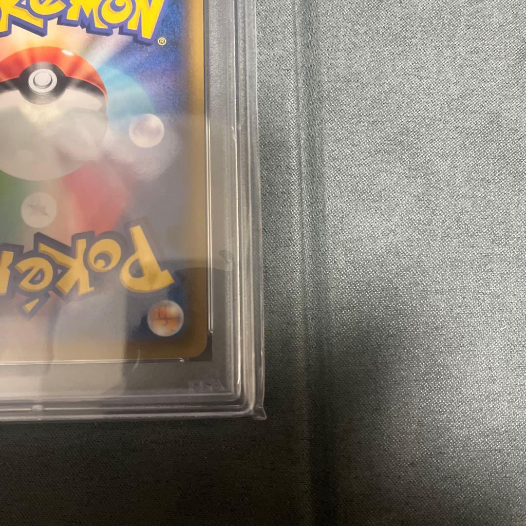 ソルガレオ&ルナアーラgx sa psa10 ポケモンカード　引退品