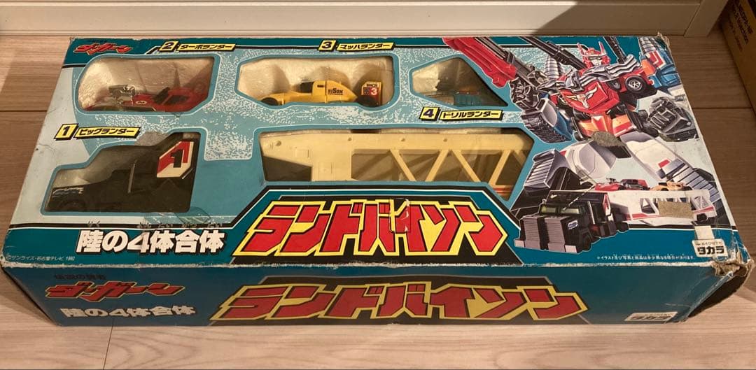 陸の4体合体ランドバイソン