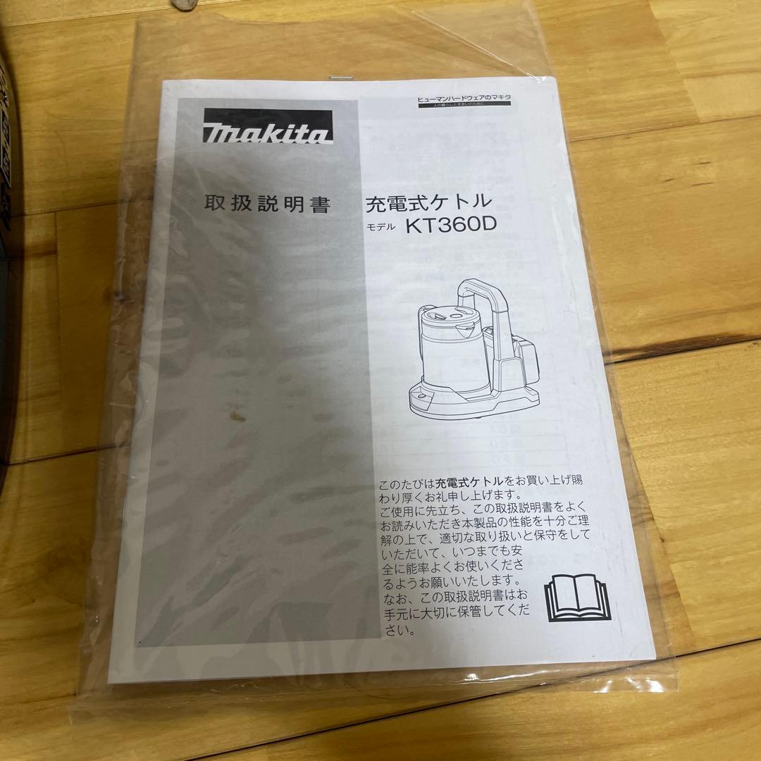 未使用　Makita マキタ　ケトル　KT360D
