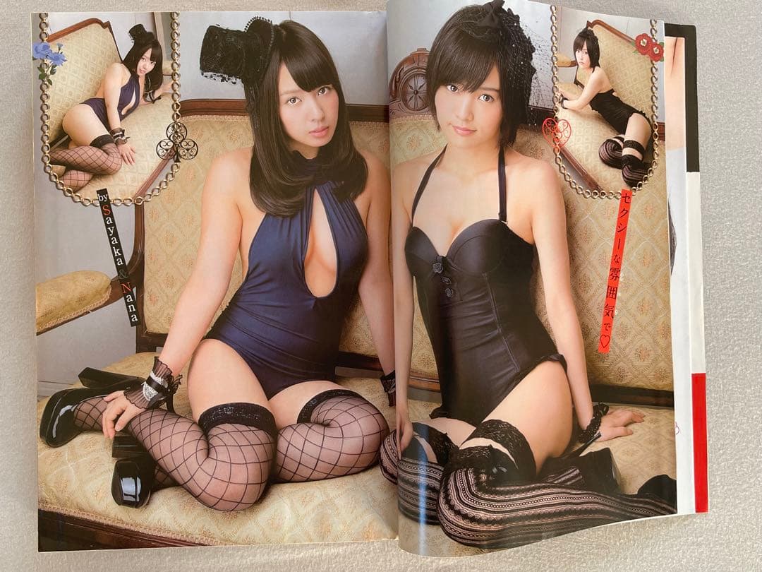 山本彩、山田菜々　直筆サイン入りチェキ、写真　抽プレ　当選通知書&雑誌付き