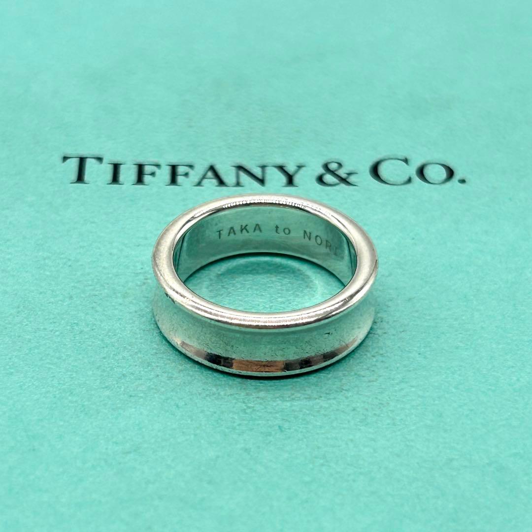 ティファニー　ナロー　1837 リング　約15号　シルバー　925 私的刻印あり
