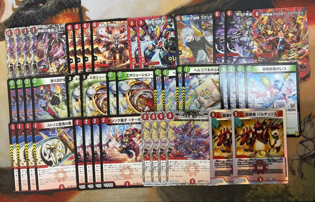 赤緑アポロ　デッキパーツセット　デュエマ　鬼丸ピリオドあり