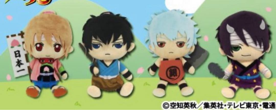 銀魂　ぬいぐるみ　銀時　土方　沖田　高杉　日本昔話　gift 着せ替え