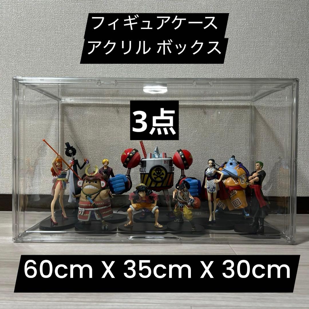 フィギュアケース　アクリル ボックス　ショーケース　コレクションケース