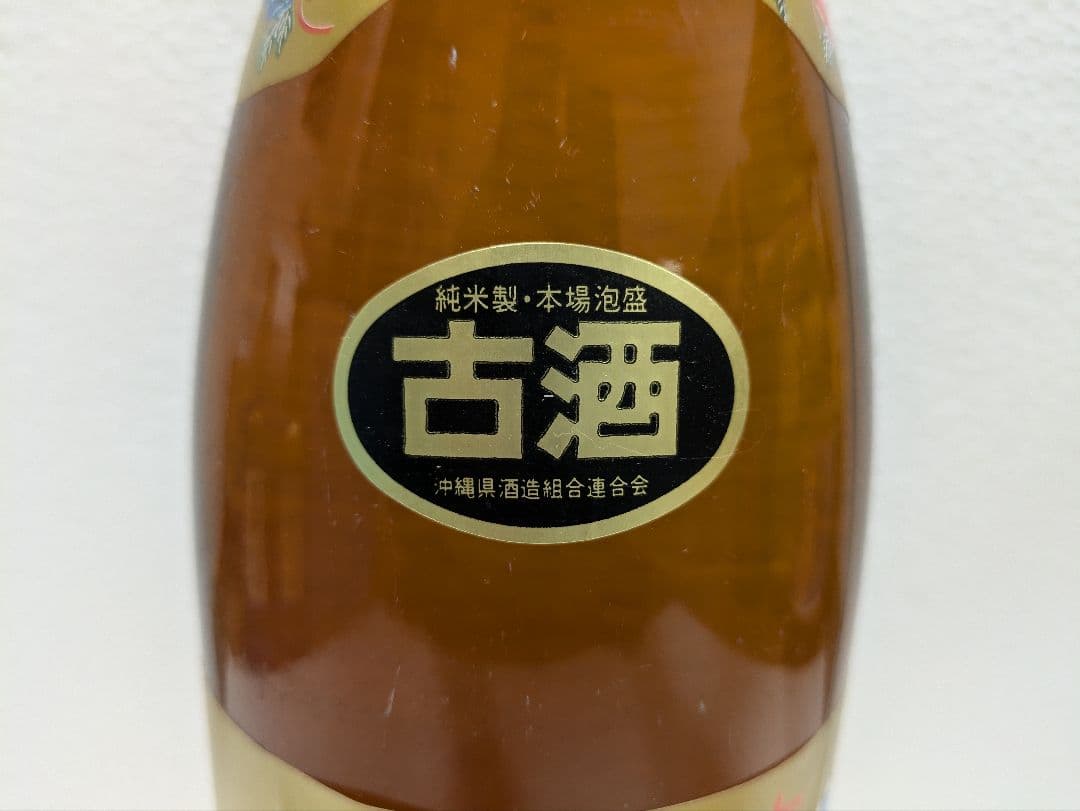 本場泡盛 忠孝 古酒43度 ビンテージ