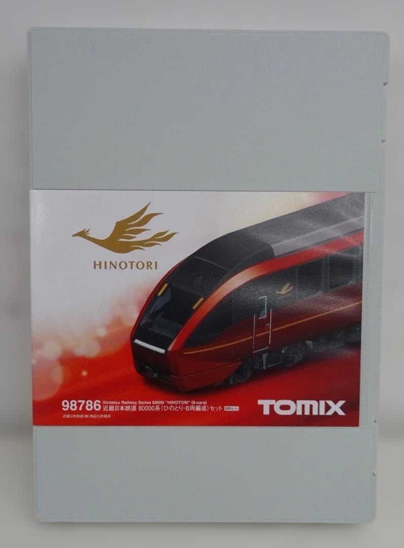 80000系 ひのとり・8両編成セット TOMIX 98786　使用少ない美品