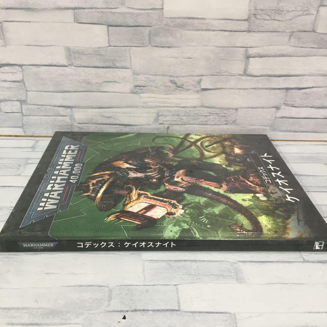 o588 コデックス ケイオスナイト 日本語版