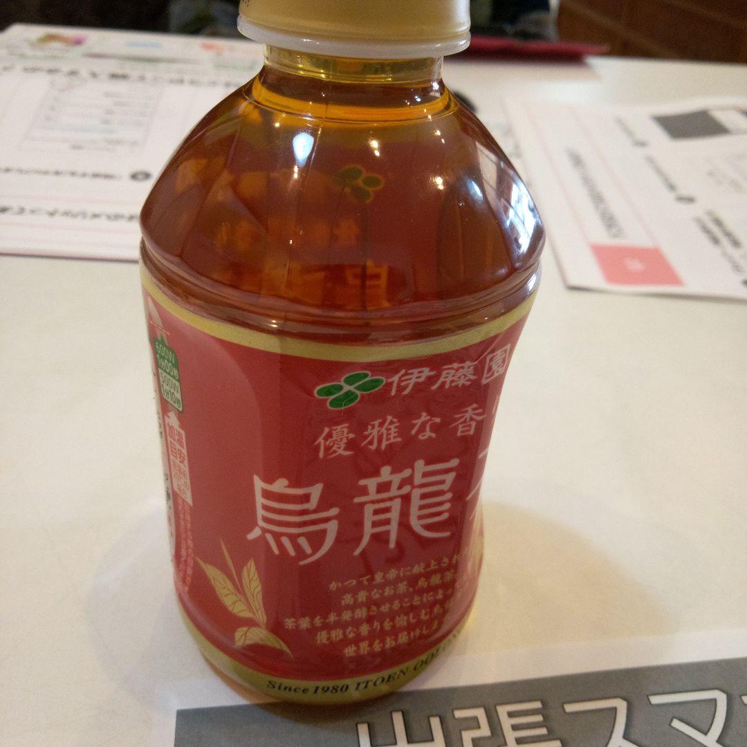 伊藤園の美味しいお茶