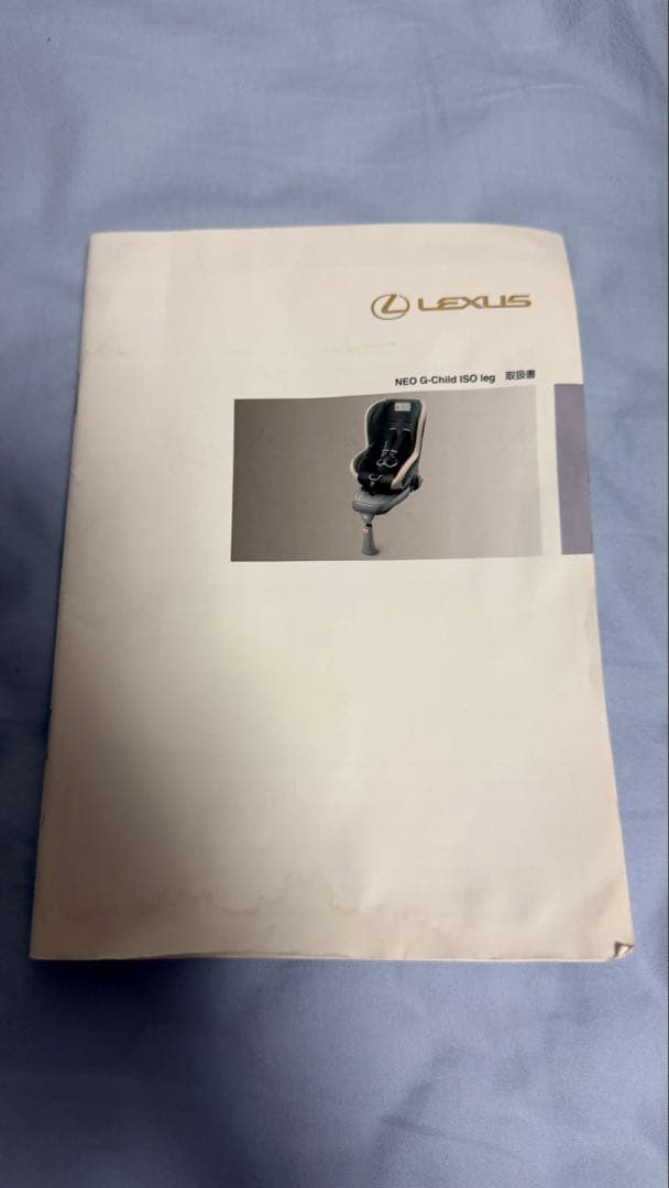 年末値下げ【美品】ISOFIX対応 レクサス 車用チャイルドシート