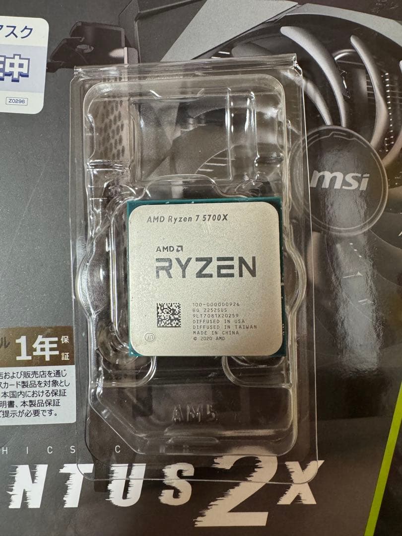 グラフィックボード・グラボ・ビデオカード MSI GeForce RTX 3060 Ti