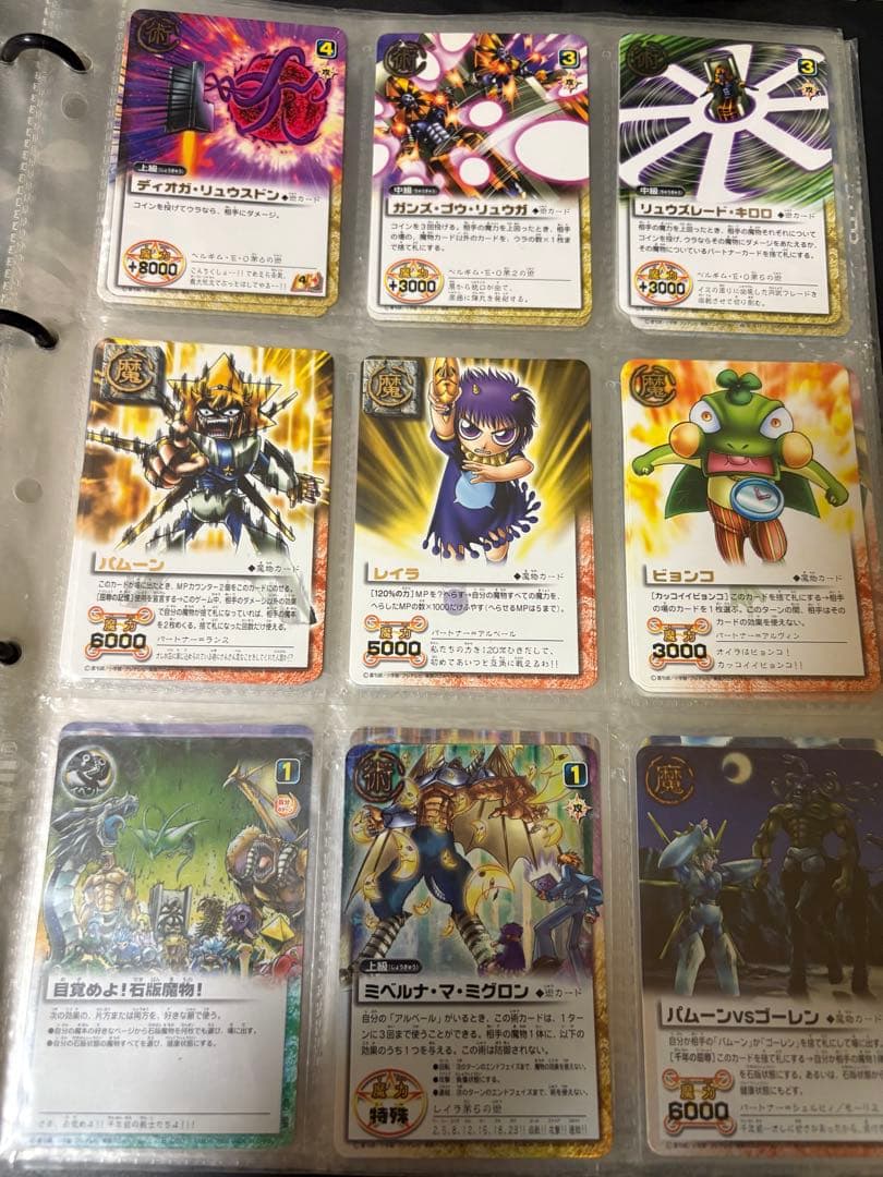 ガッシュベルカード引退セット　ゼオン他100枚超