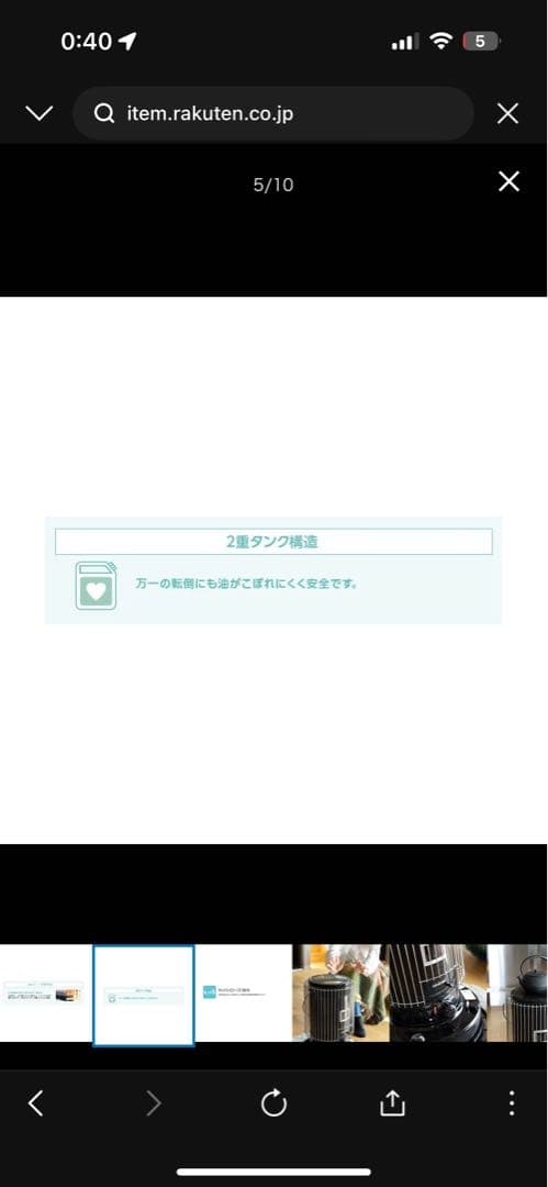 トヨトミほぼ新品対流型石油ストーブKS-67H-NB ブラック手渡しのみ