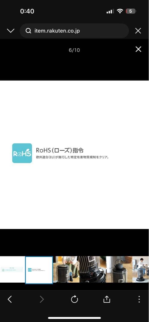 トヨトミほぼ新品対流型石油ストーブKS-67H-NB ブラック手渡しのみ