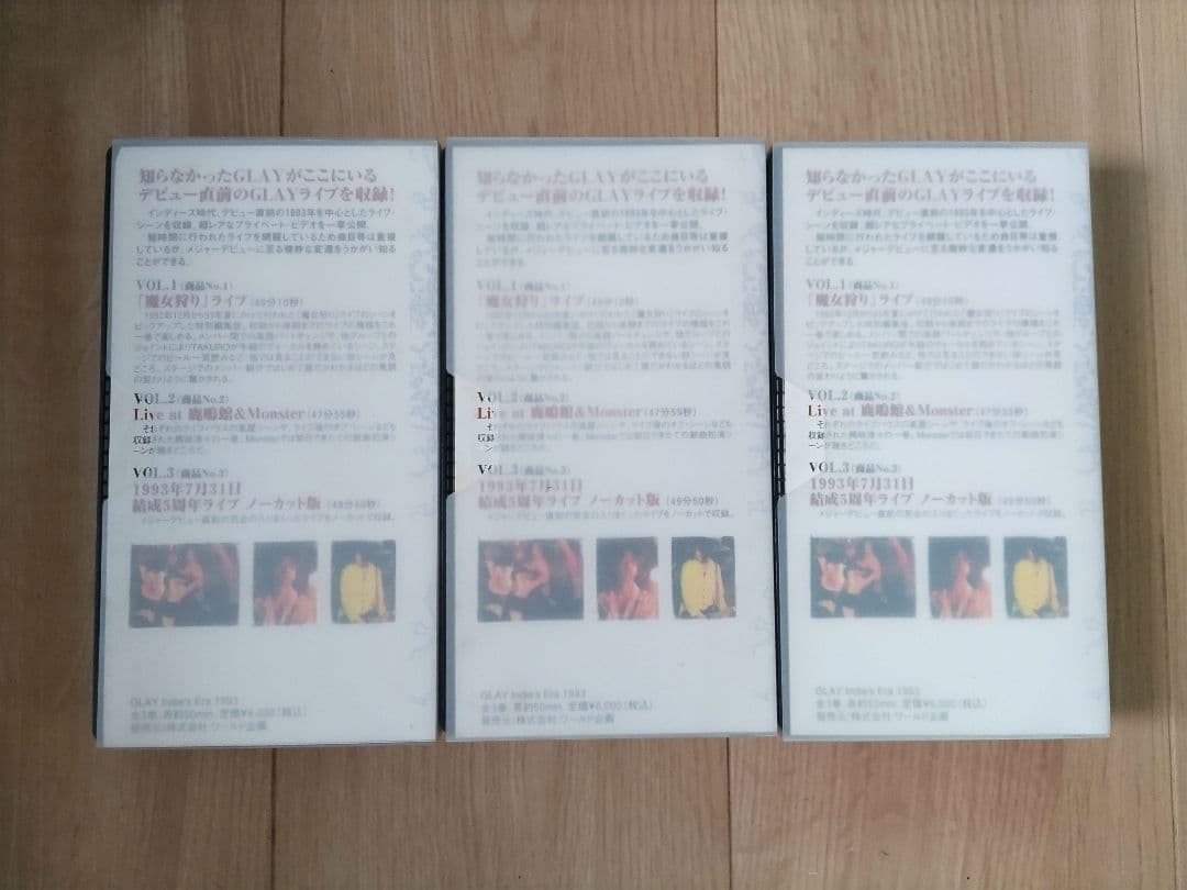 GLAY G4 キャップ 他セット