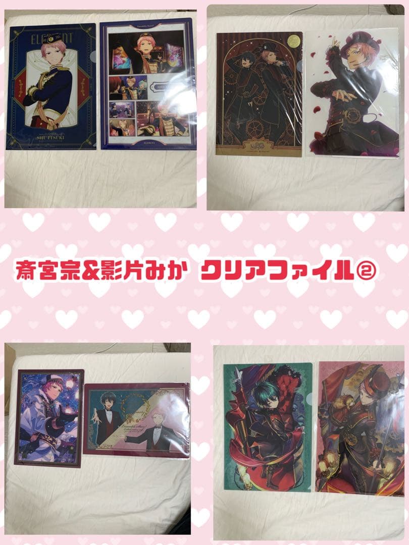 あんスタ 斎宮宗 影片みか Valkyrie まとめ アクスタ ネップリラスピリ