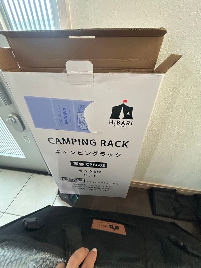 ヒバリ　HIBARI フィールドラック　キャンピングラック 3個セット　黒天板付