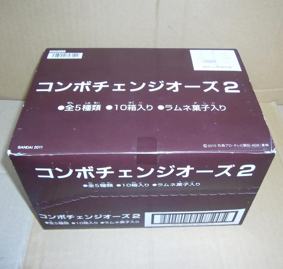 仮面ライダーオーズ 食玩 コンボチェンジオーズ　1～3弾 BOXセット