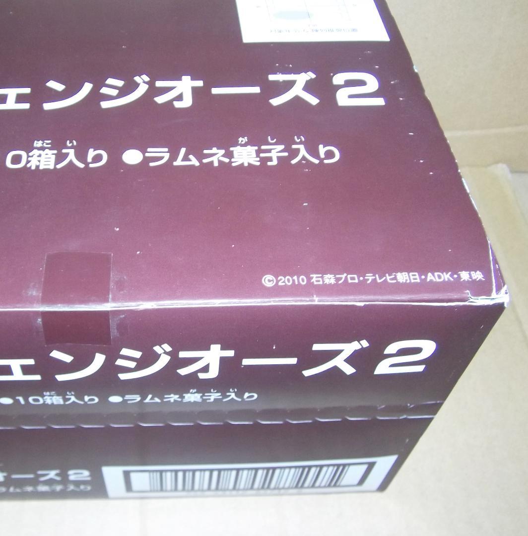 仮面ライダーオーズ 食玩 コンボチェンジオーズ　1～3弾 BOXセット