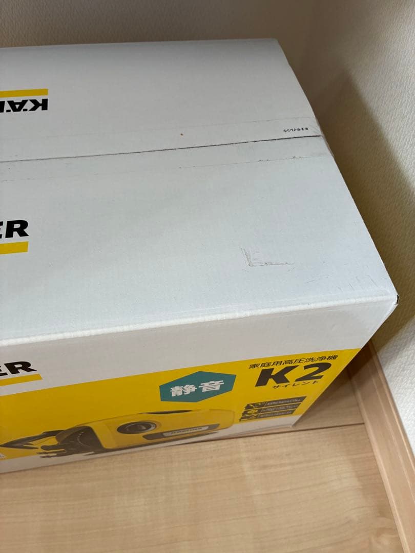 KARCHER K2 高圧洗浄機 本体