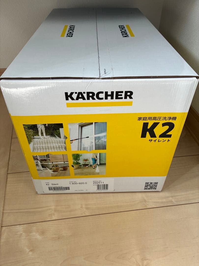 KARCHER K2 高圧洗浄機 本体