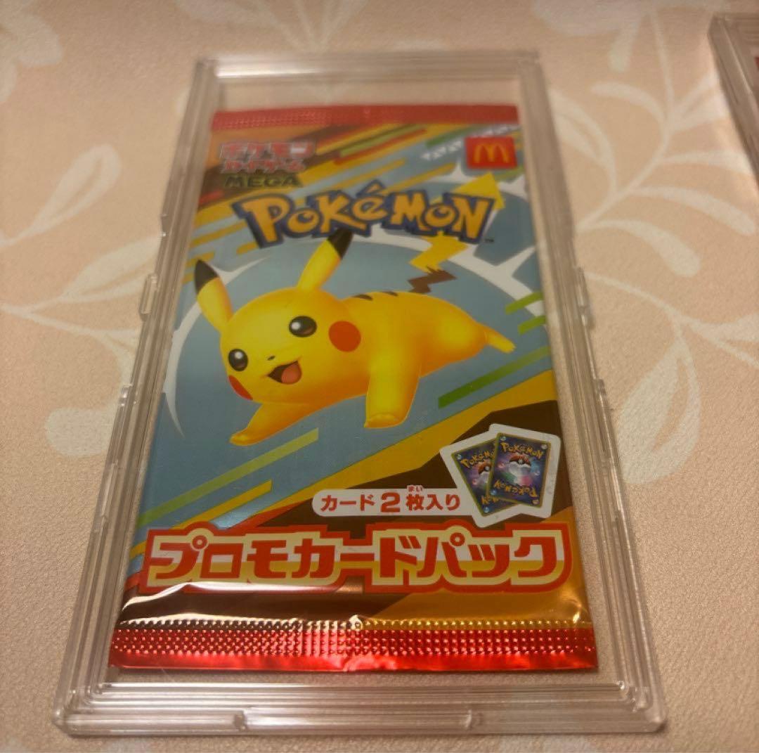 ポケカ　ポケモンカードゲーム　マクドナルドピカチュウ　プロモ2枚セット