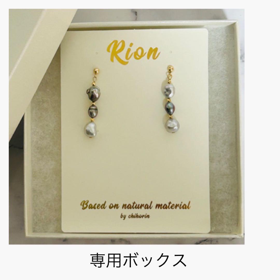 (M0104-3)K10,18YGタヒチ，南洋ケシパールぶら下がりピアス