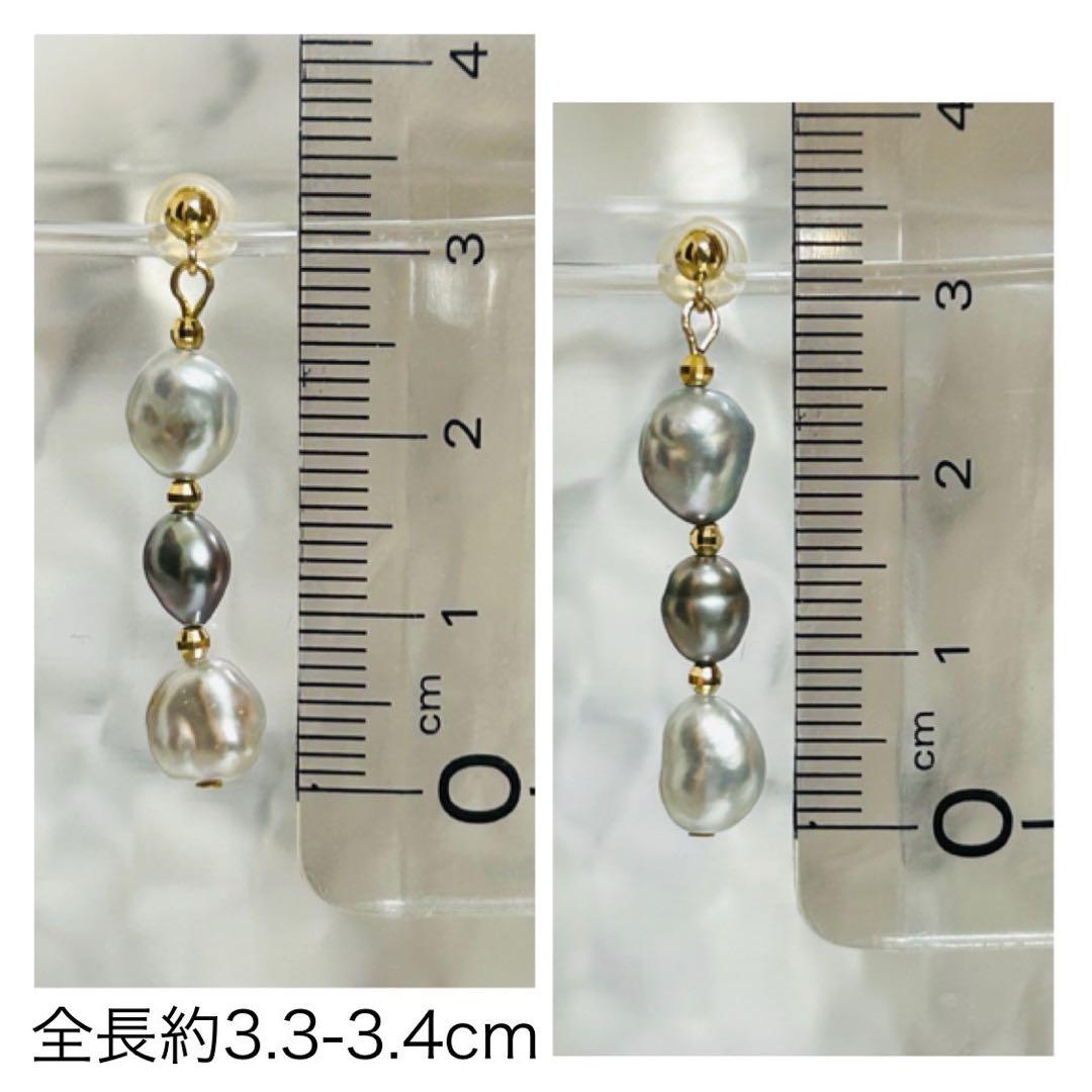 (M0104-3)K10,18YGタヒチ，南洋ケシパールぶら下がりピアス