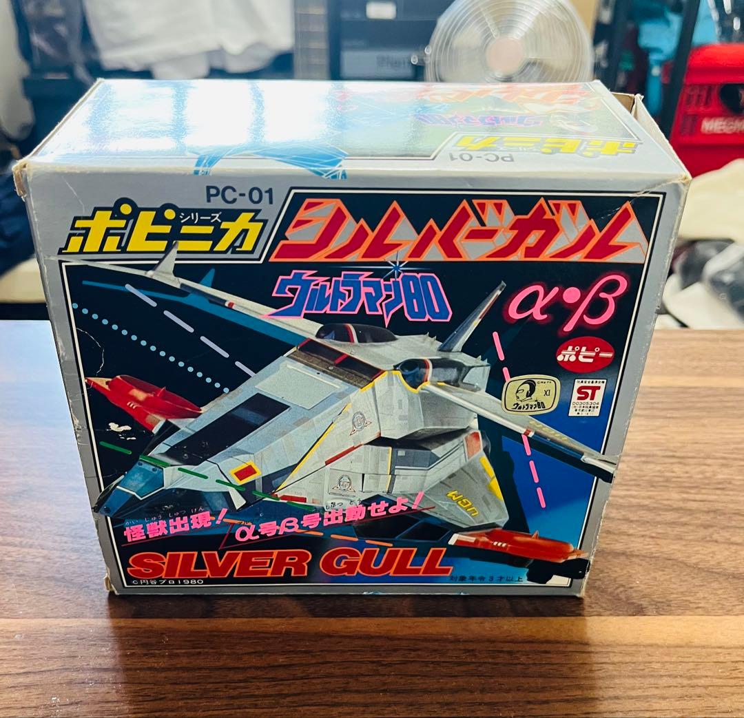 当時物 ポピニカ シルバーガル PC-01 ウルトラマン80