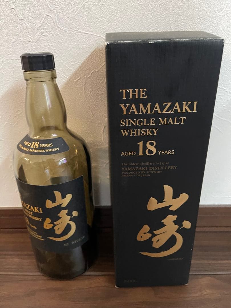 山﨑18年の空瓶と空箱のセットです