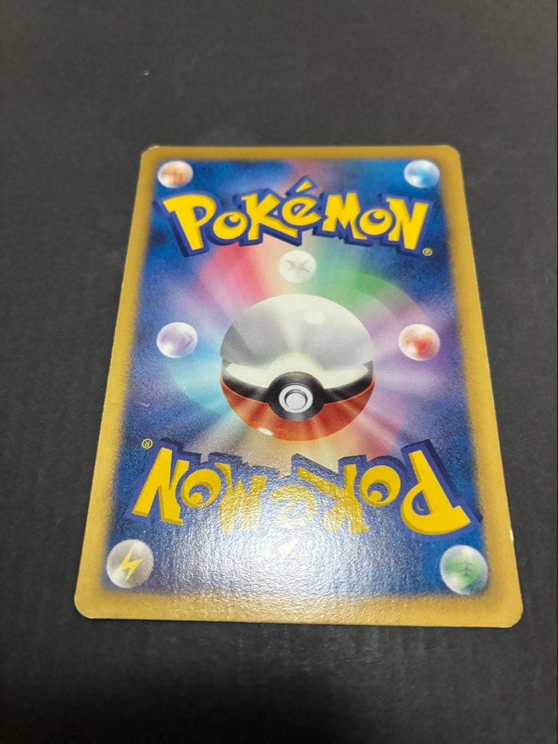 ポケモンカード フウロ SR BW 076/070 プラズマゲイル