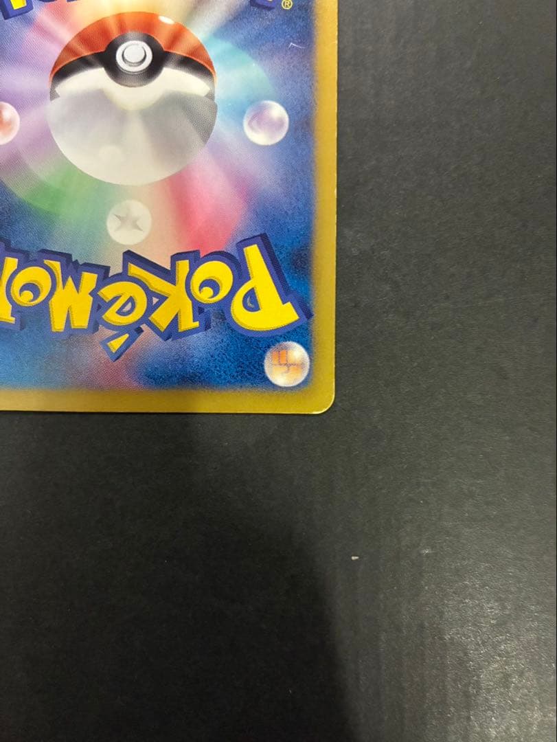 ポケモンカード フウロ SR BW 076/070 プラズマゲイル