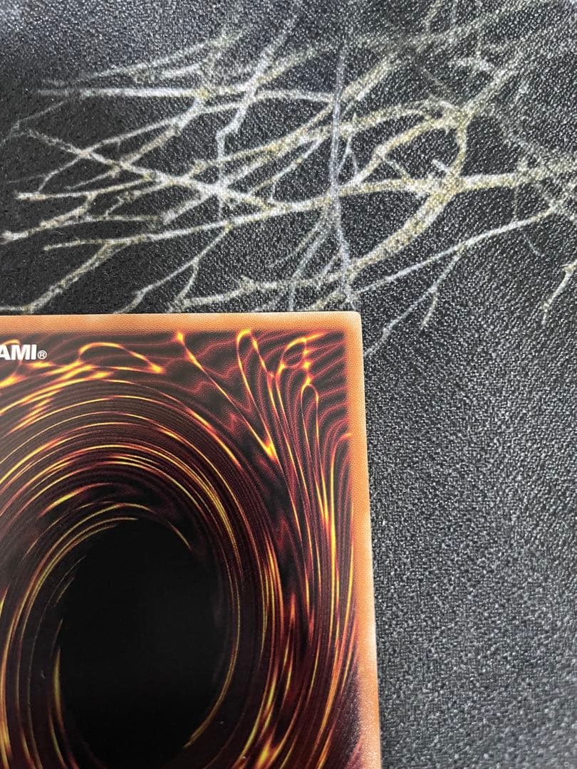 遊戯王　キラーチューン・レッドシール プリズマ プリシク