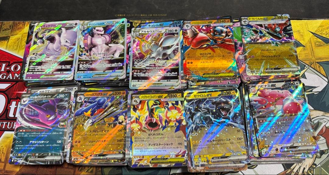 ポケモンカード　RR RRR 1000枚　まとめ売り　①