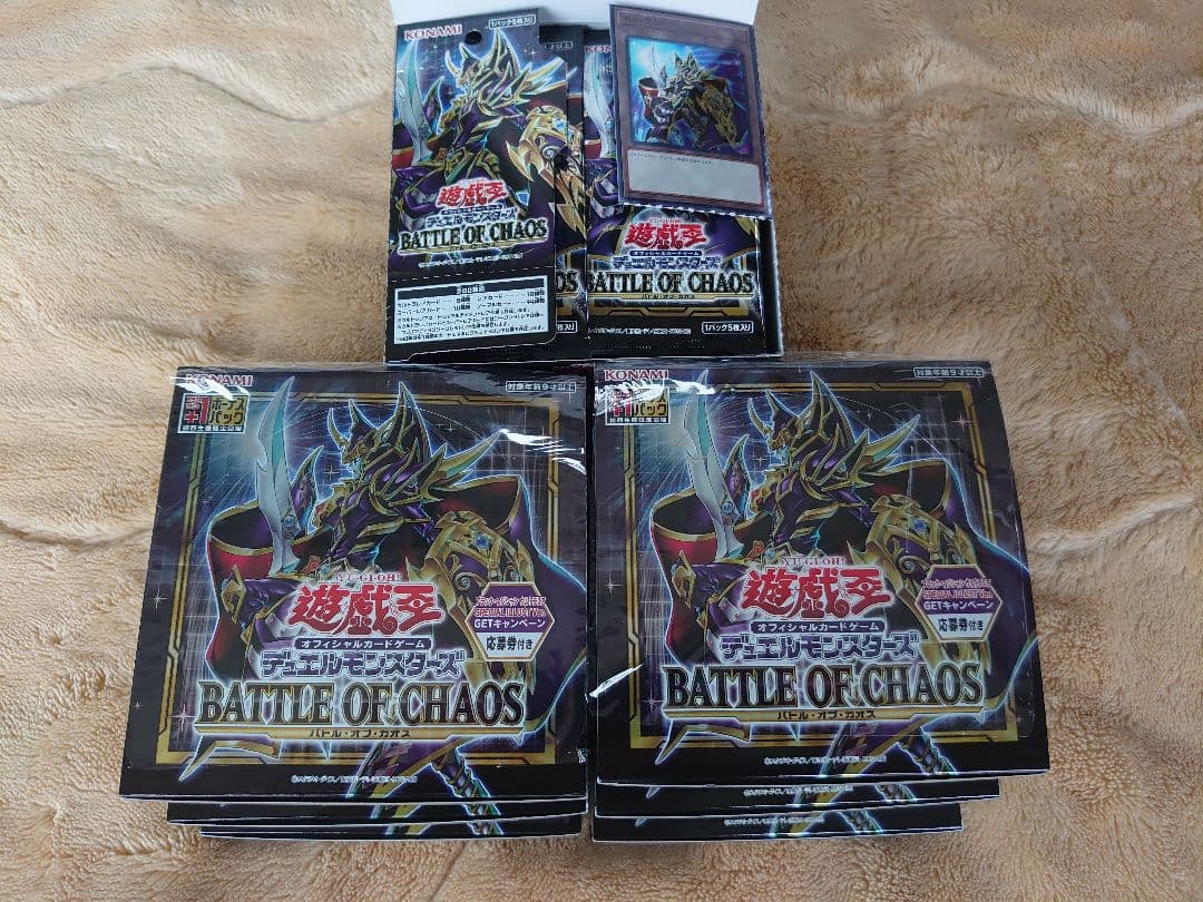 BATTLE OF CHAOS 9Box、おまけで2ボックス分付き