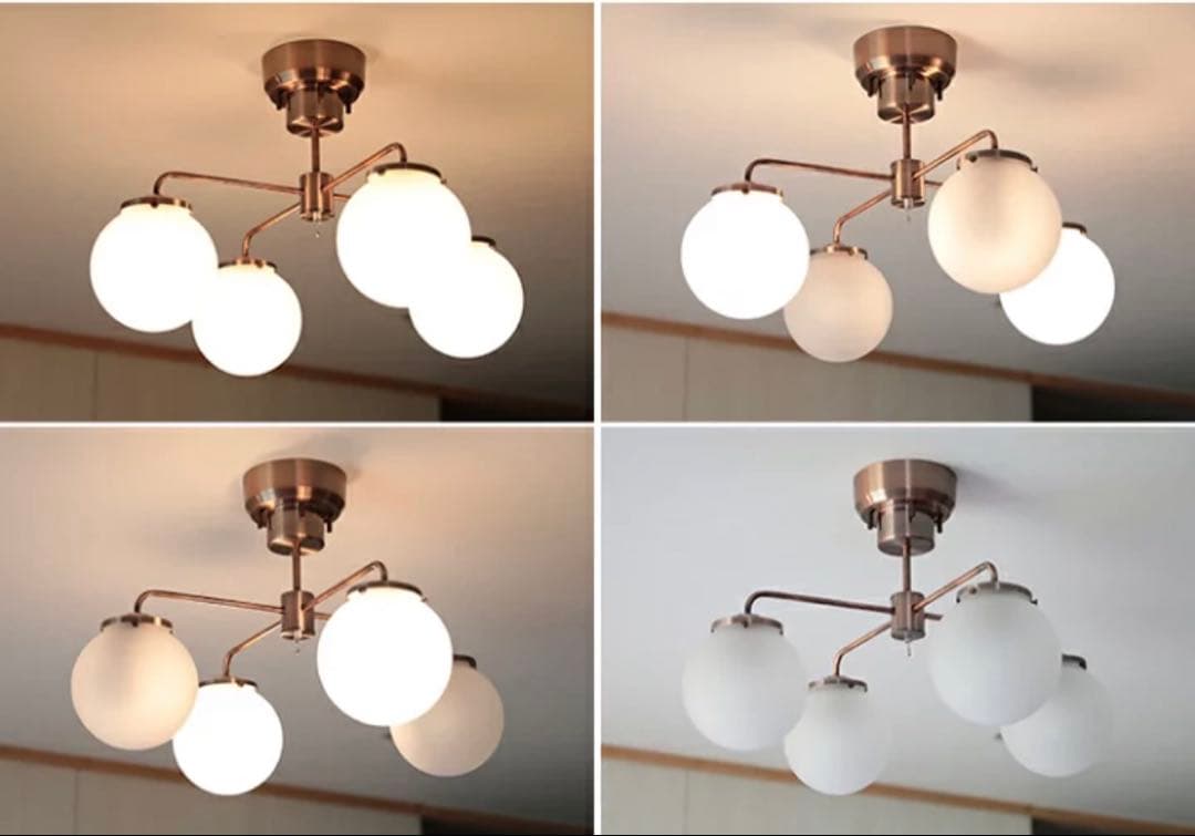 【電球4個付き】4灯シーリングライト カフェ風 北欧