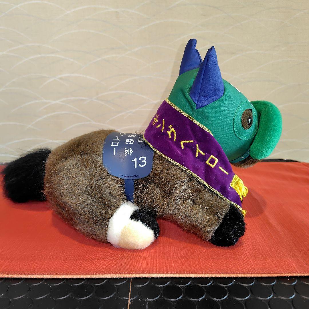 キングヘイロー号ぬいぐるみ　AVANTI 競馬
