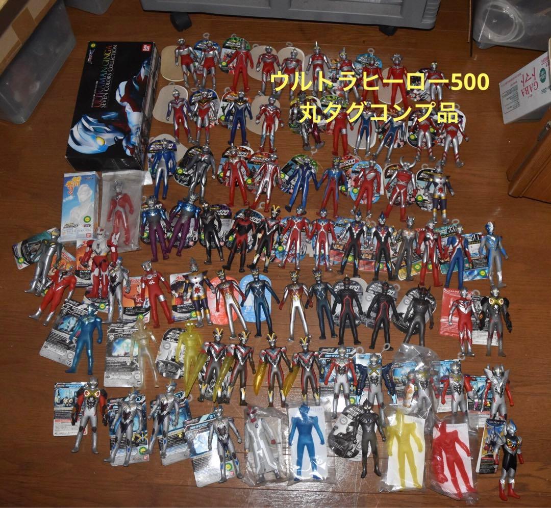 ウルトラマン　ウルトラヒーロー500 丸タグ　限定　ソフビ