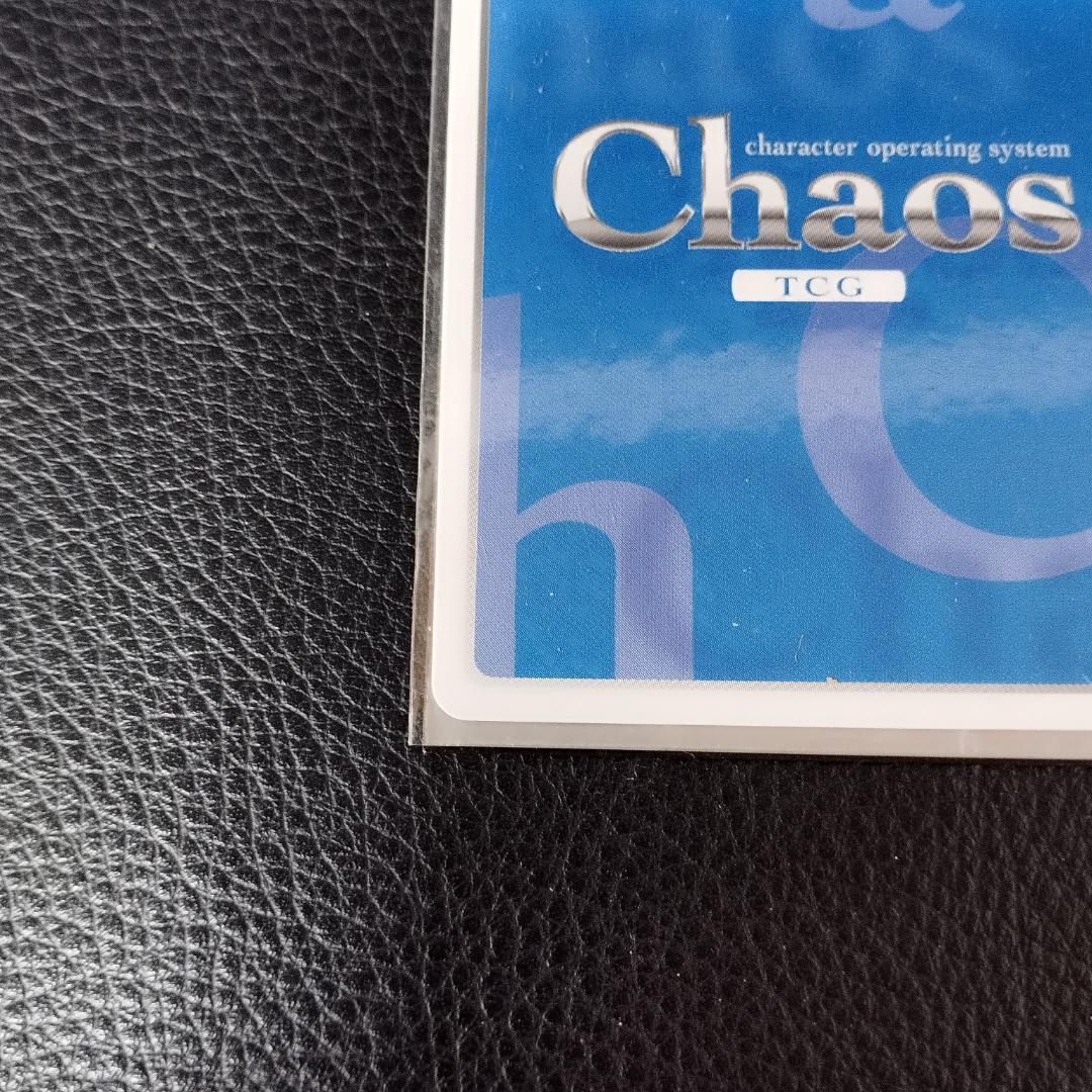 chaos　TCG　ラボメン　永劫回帰のレゾナンス　牧瀬紅莉栖　SP