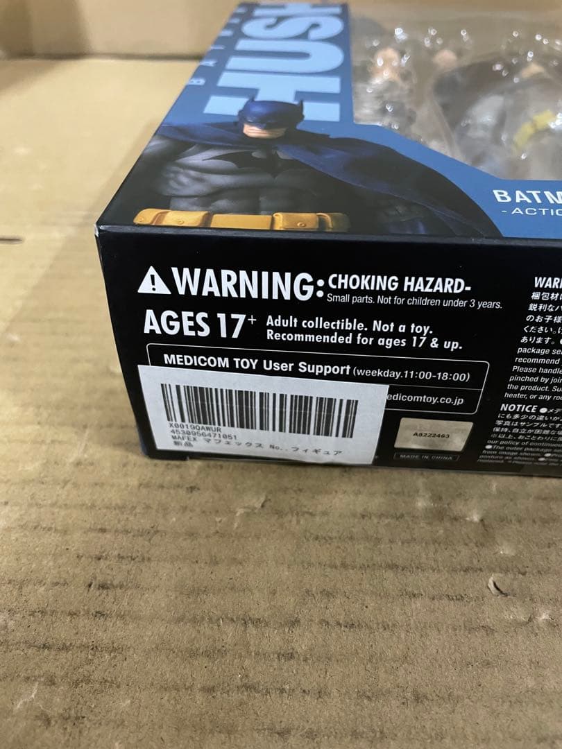 マフェックス No.105 MAFEX BATMAN \"HUSH\"