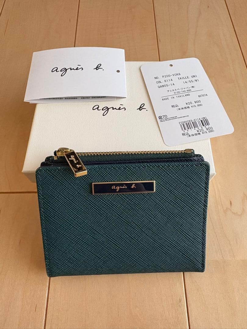 アニエスベージャパン 緑 二つ折り財布