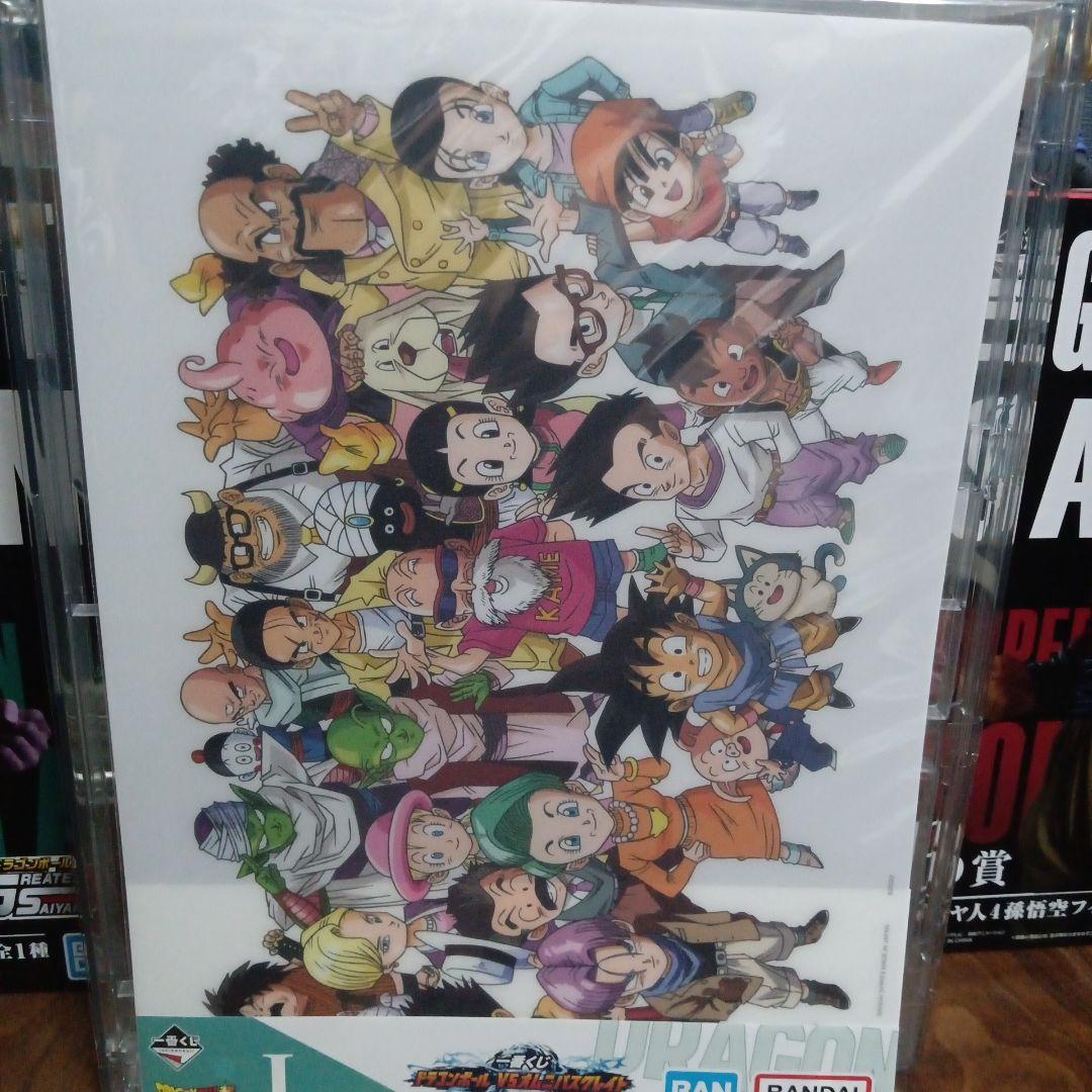 ドラゴンボール グレイテストサイヤン　フィギュア　3体