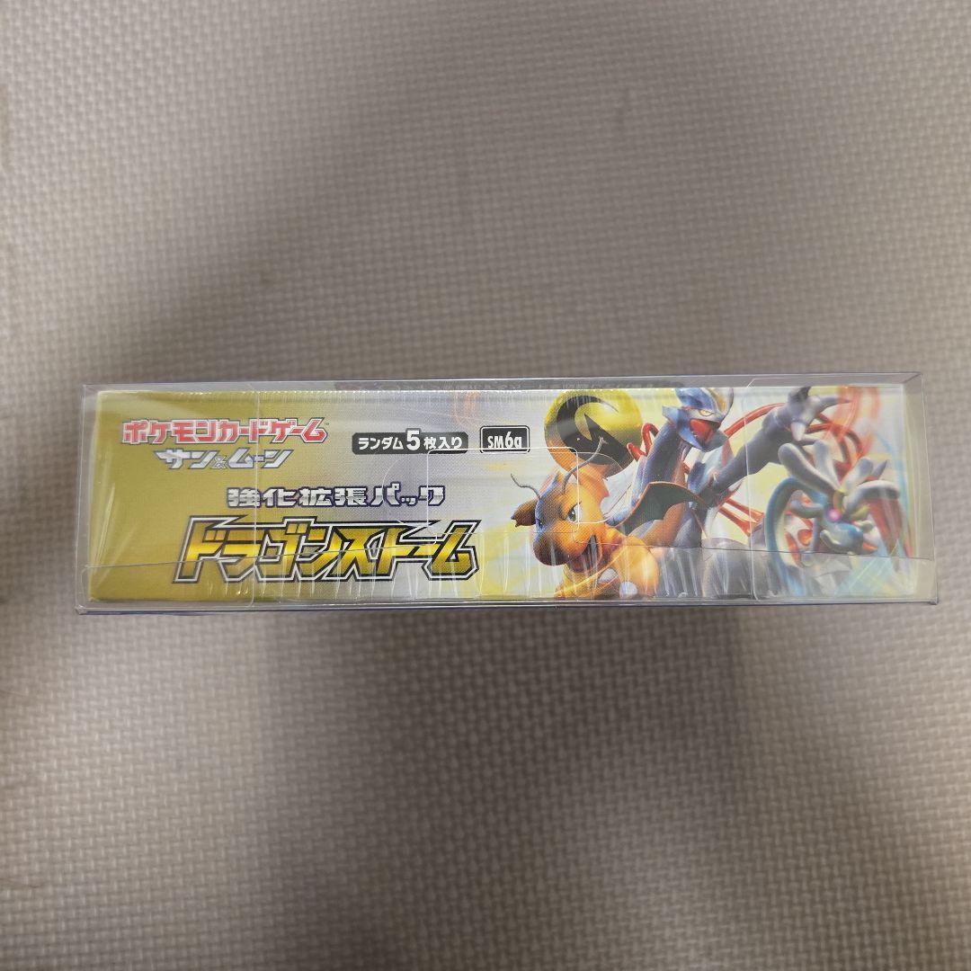 ぴ*あ様 ドラゴンストーム　シュリンク付き未開封BOX