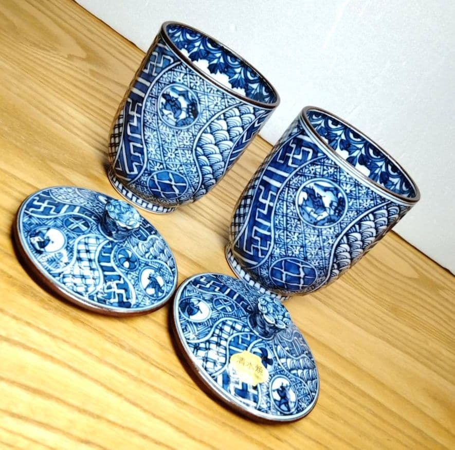 ☆ 平安壹楽 清水焼 祥瑞組湯呑