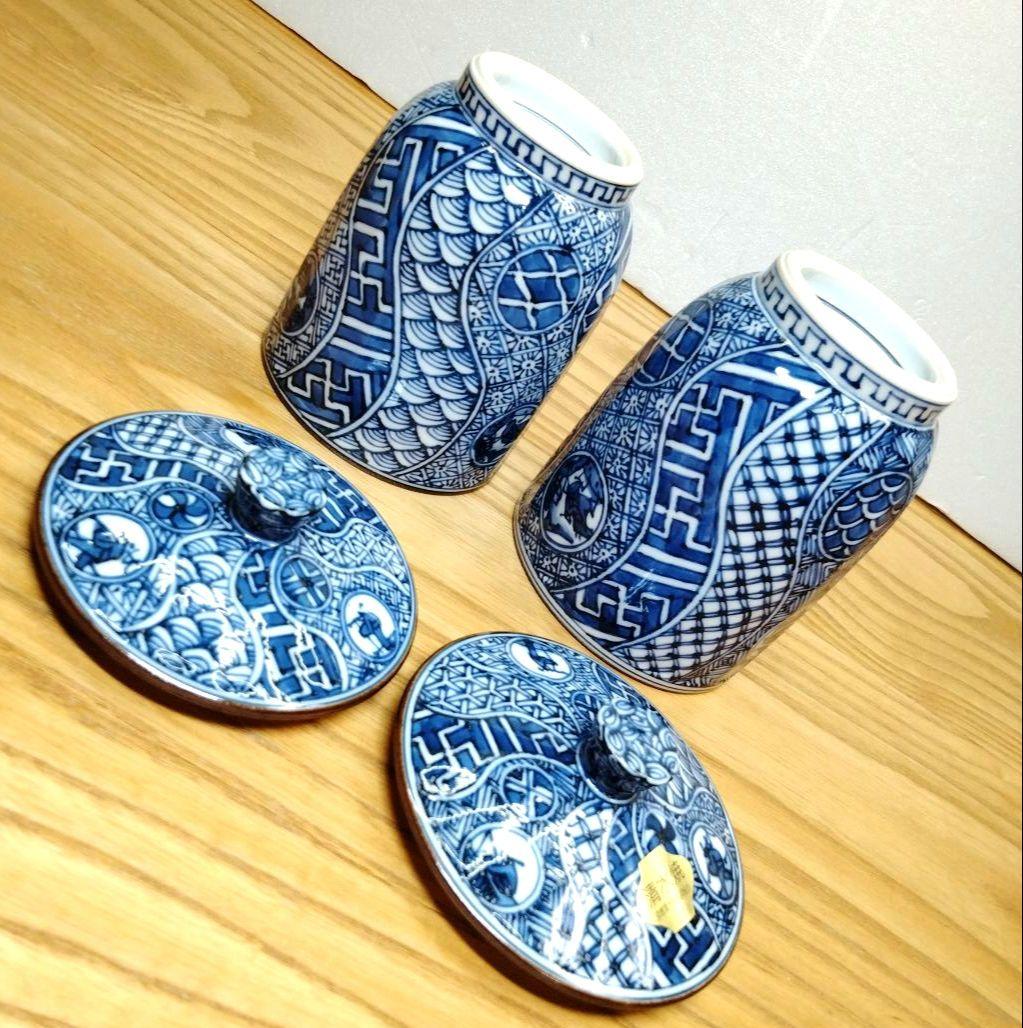 ☆ 平安壹楽 清水焼 祥瑞組湯呑