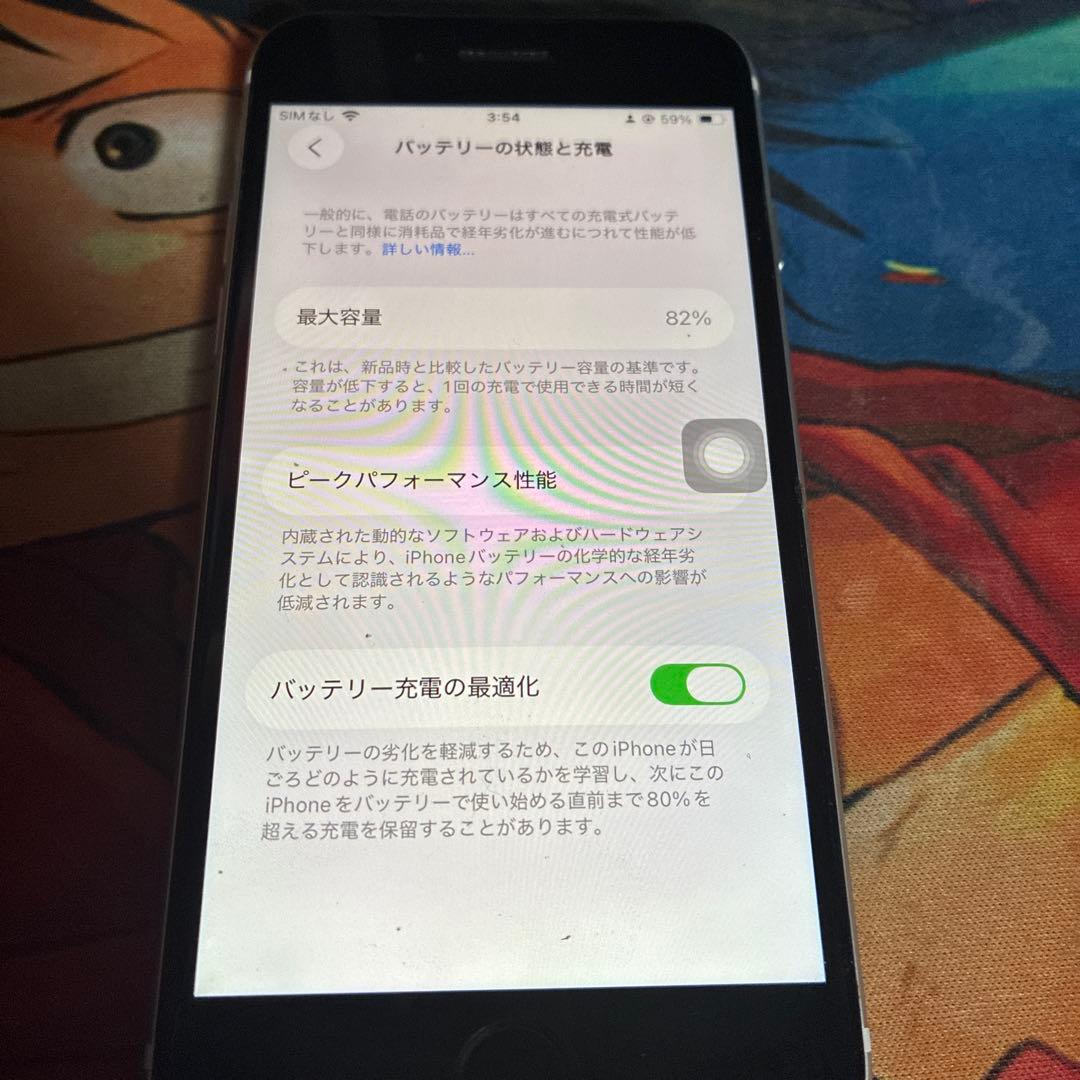 Apple iPhone SE 第2世代　64gb ホワイト　82%