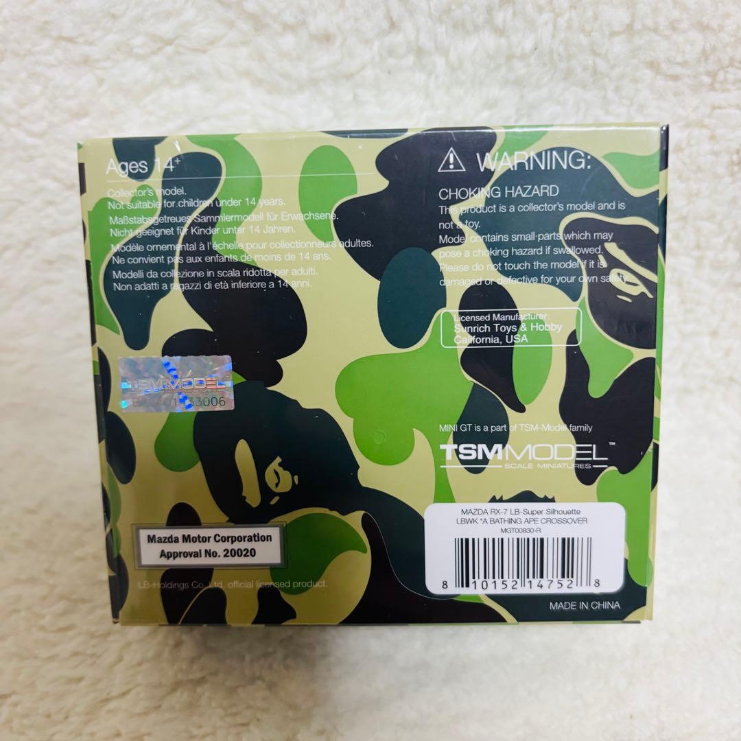 TSMモデル MINI GT 1/64 マツダ RX-7 LBWK BAPE