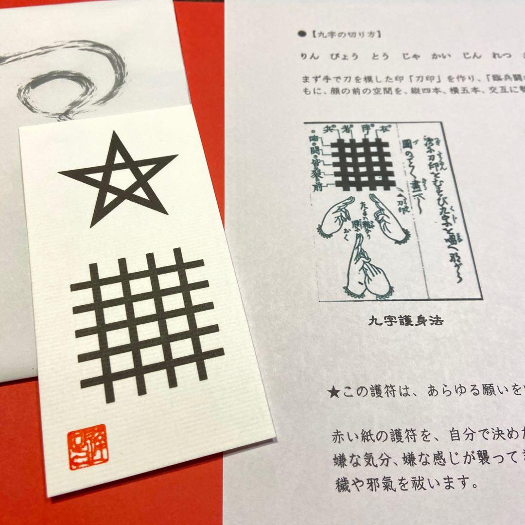 いんとよー　【2点】