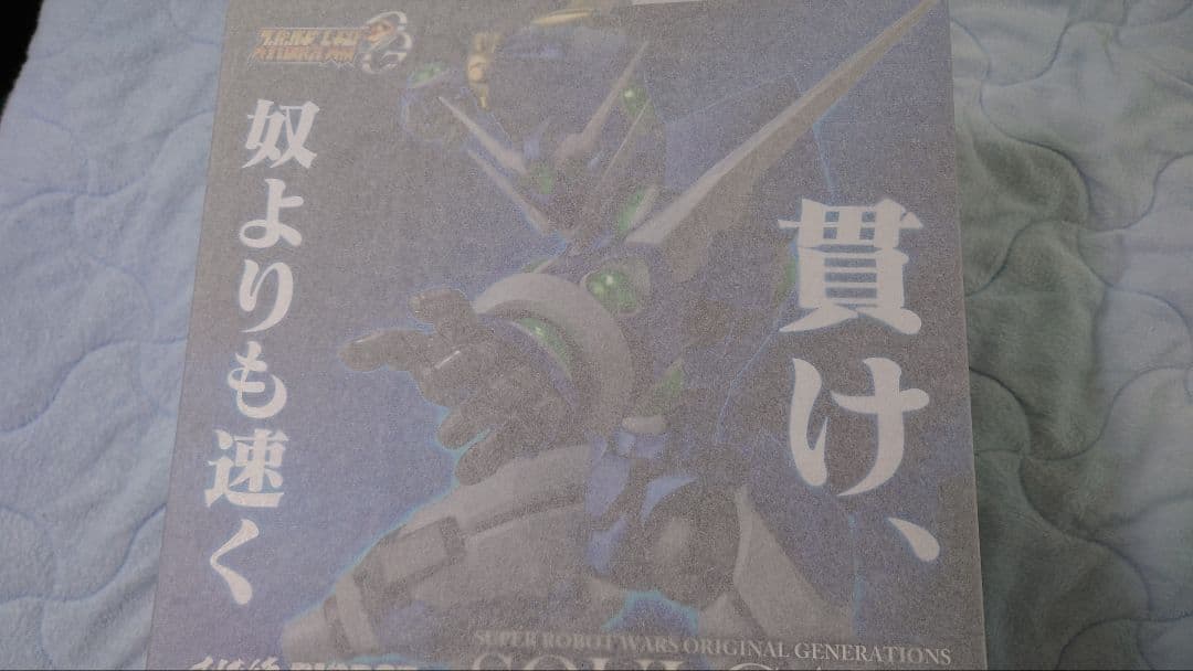 千値練　RIOBOT ソウルゲイン