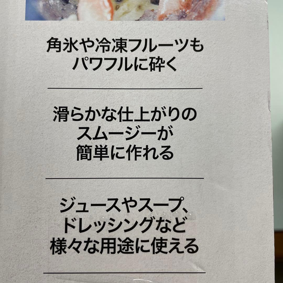 ニンジャブラスト　コードレスミキサー　シルバーグレー　1台