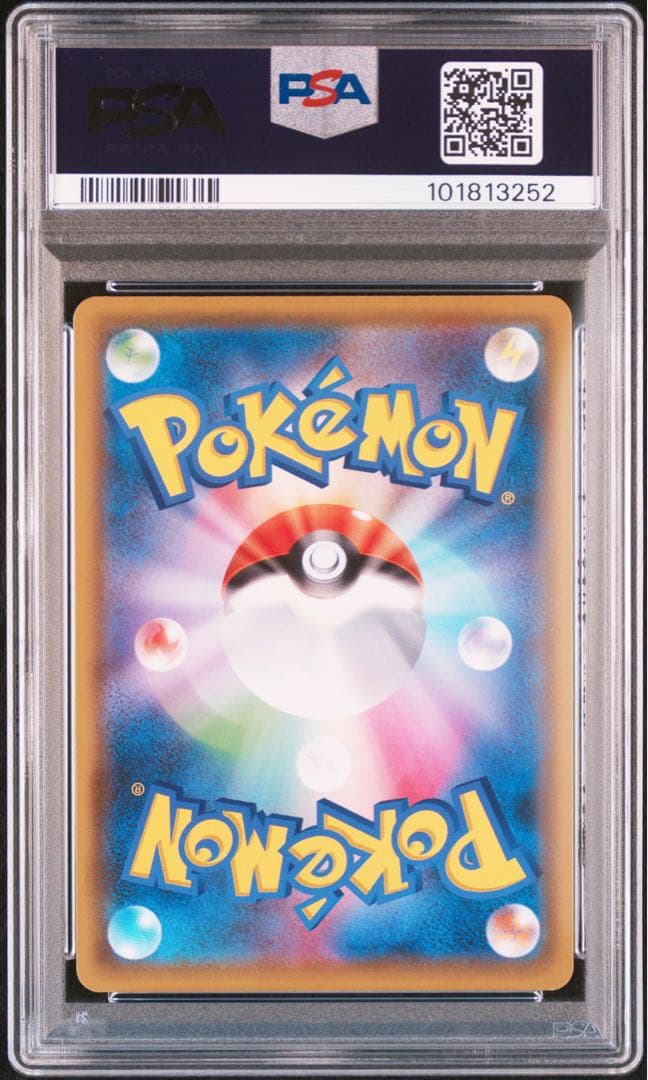 【PSA10】ブラッキー＆ダークライ SR sa タッグオールスターズ収録